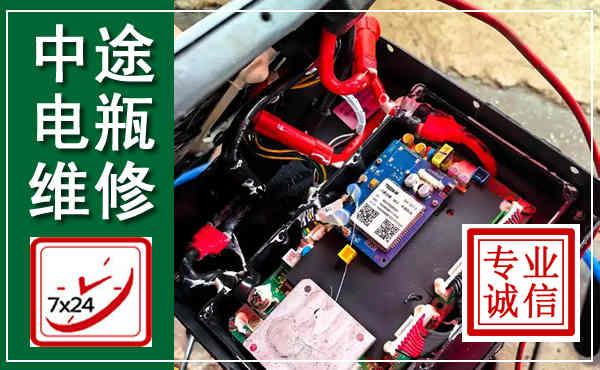 台山汽车换电瓶,附近电瓶维修救援电话