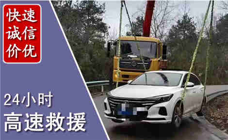 台山高速公路救援场景与案例