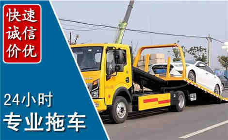 台山拖车救援场景与案例