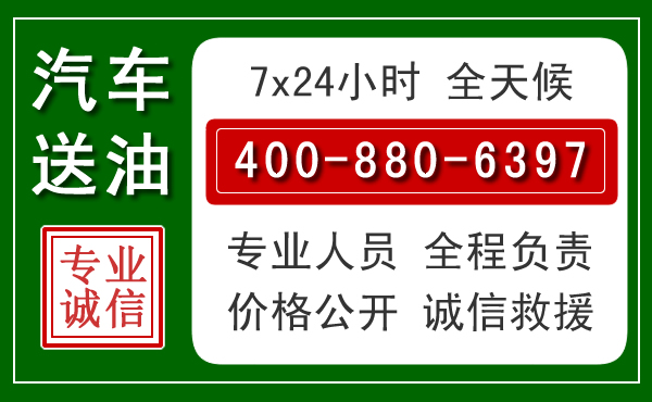 台山拖车救援发展新趋势：北斗导航系统加持下的拖车救援特点