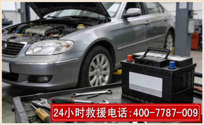 台山 高温雨天汽车突然没电车辆无法正常行驶该如何处理呢